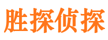 沛县市侦探公司